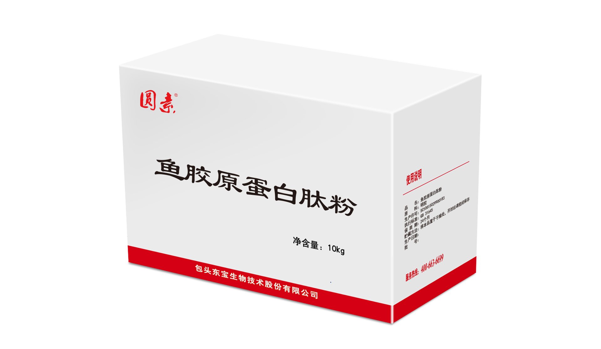 微信图片_20200310100254-g.jpg