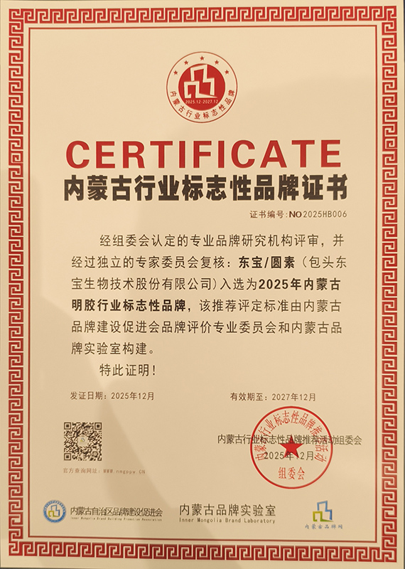 品牌证书(。.jpg