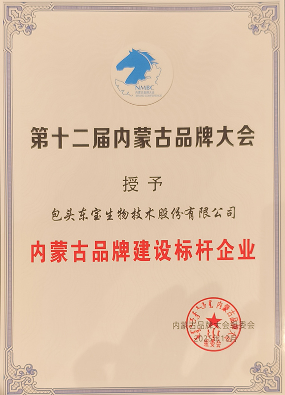 品牌建设标杆(。.jpg