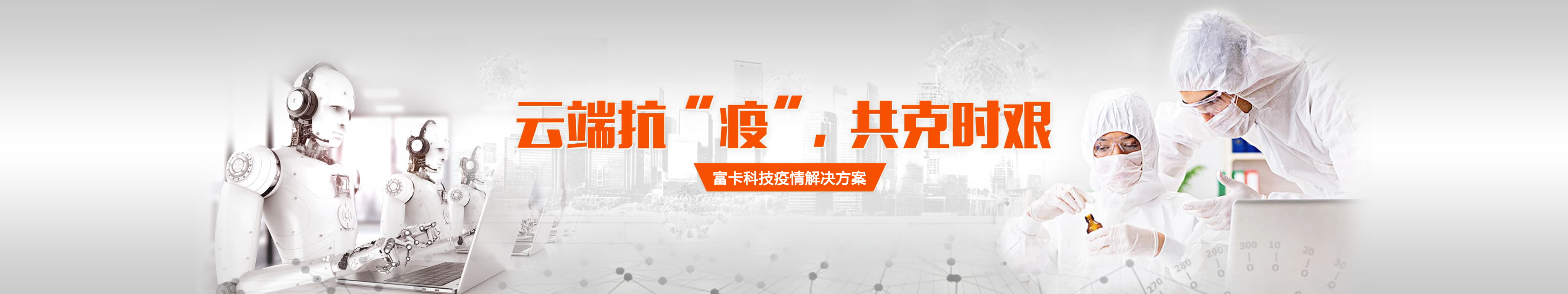 火星电竞·(中国区)有限公司官网