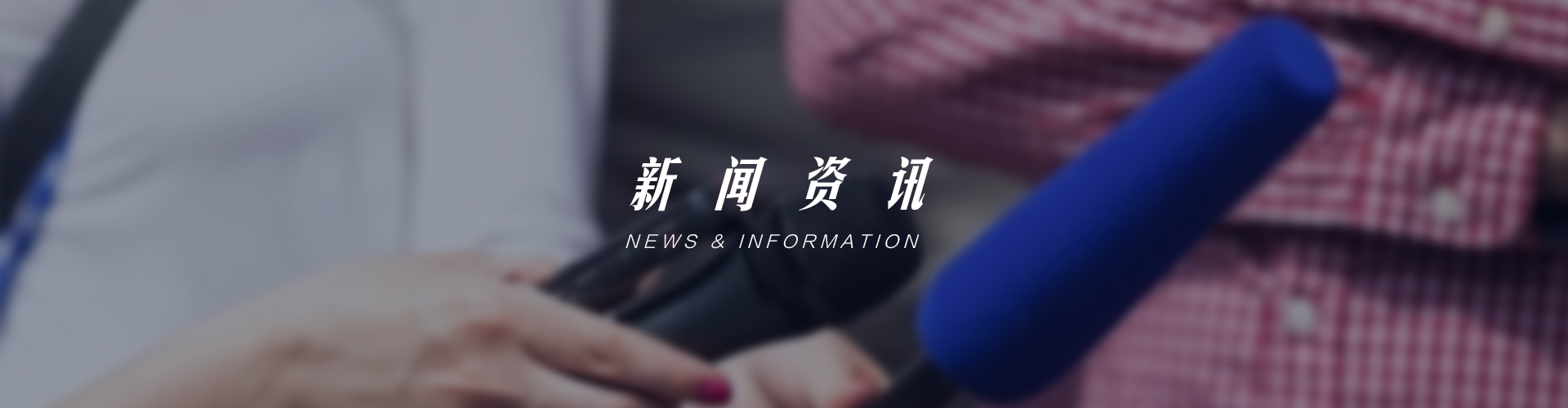 火星电竞·(中国区)有限公司官网